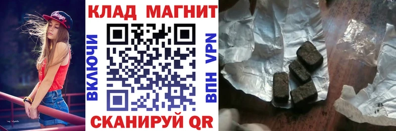 Как найти наркотики Дагестанские Огни A PVP  ГАШИШ  Амфетамин  Конопля 