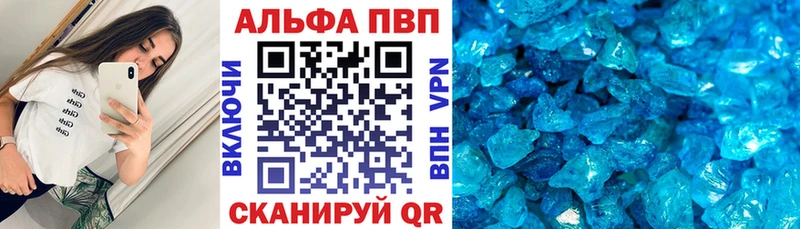 Alpha-PVP Соль  Дагестанские Огни 