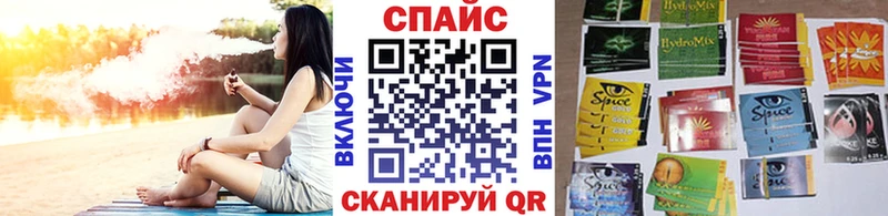 Бутират буратино  наркотики  Дагестанские Огни 