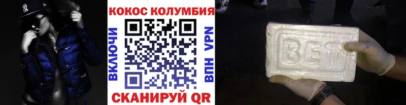 площадка состав Дагестанские Огни COCAIN VHQ