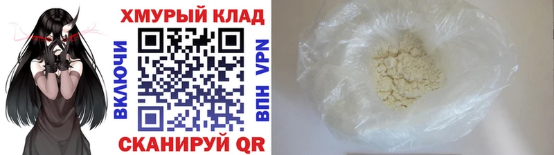 где продают наркотики Дагестанские Огни Героин герыч