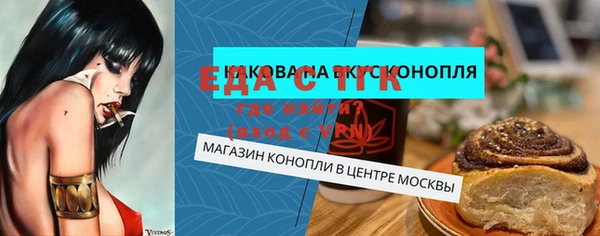 мефедрон мука Бронницы