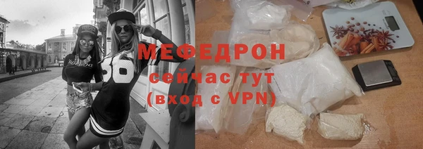 гашик Богородск