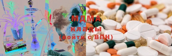 каннабис Богородицк