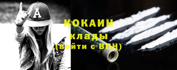 каннабис Богородицк