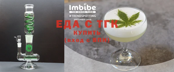 мефедрон мука Бронницы