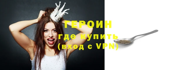 гашик Богородск