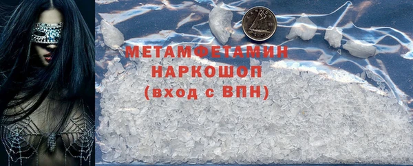 каннабис Богородицк