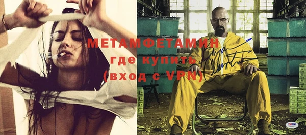 мефедрон мука Бронницы