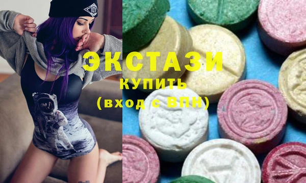 PSILOCYBIN Бородино