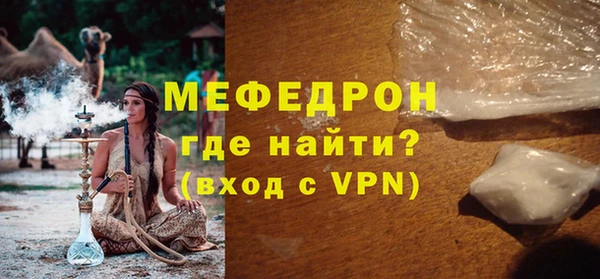 гашик Богородск