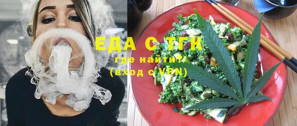 каннабис Богородицк