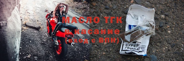 мефедрон мука Бронницы