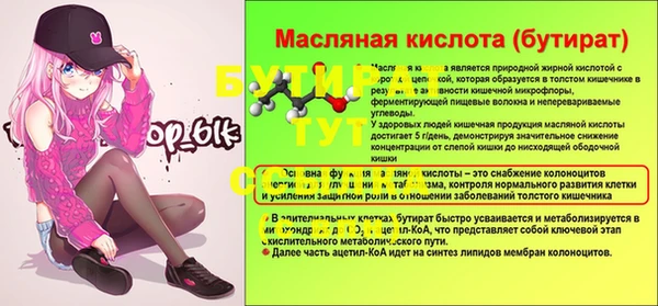 каннабис Богородицк