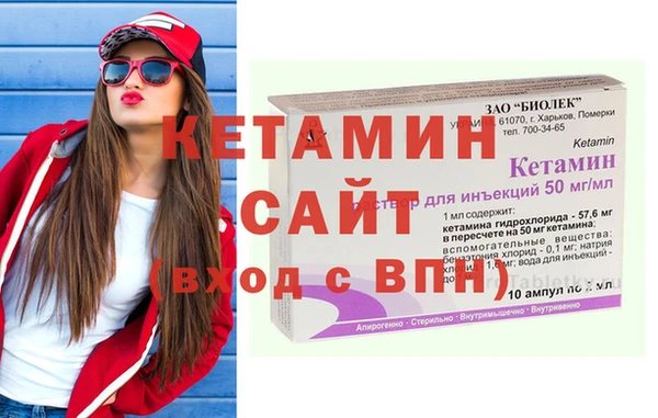 mdpv Бугульма