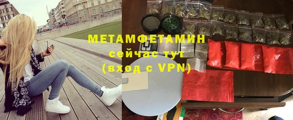 синтетический гашиш Белокуриха