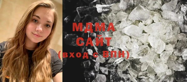 мефедрон мука Бронницы