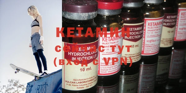 mdpv Бугульма