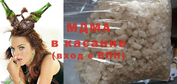 mdpv Бугульма