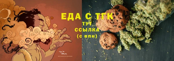 mdpv Бугульма