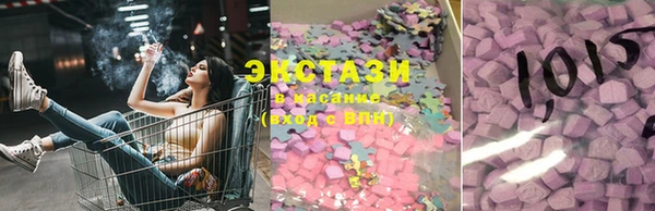 каннабис Богородицк