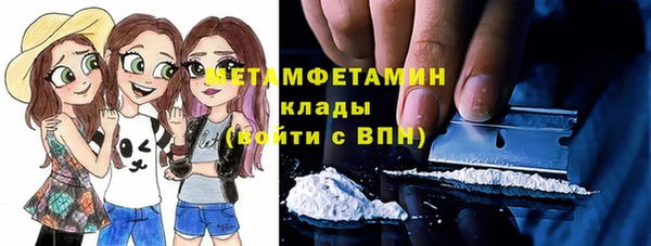 гашик Богородск