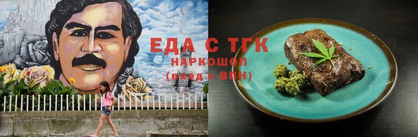 mdpv Бугульма