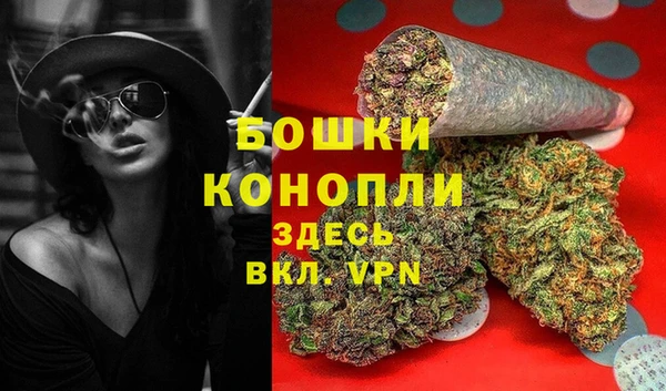 каннабис Богородицк