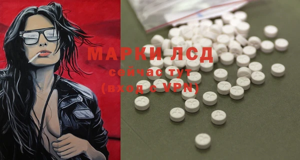 мефедрон мука Бронницы