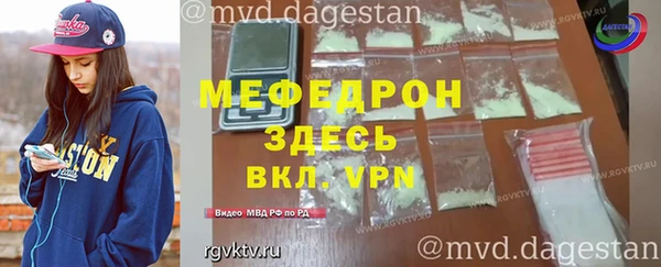каннабис Богородицк