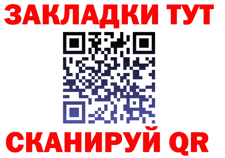 Как найти наркотики?  состав Дагестанские Огни