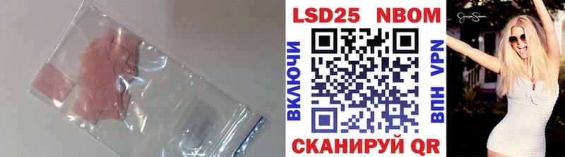 LSD-25 экстази кислота цены наркотик Дагестанские Огни