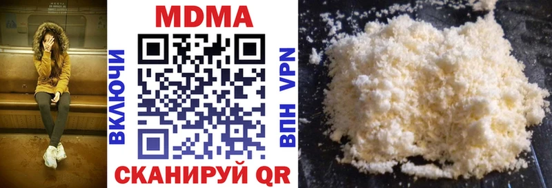 МДМА кристаллы Дагестанские Огни