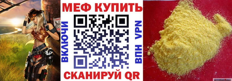 МЕФ mephedrone OMG маркетплейс Дагестанские Огни