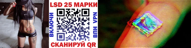 дарнет шоп  Дагестанские Огни  Наркотические марки 1,8мг 
